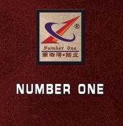 南渤灣公司年底聚餐，其樂(lè)融融！