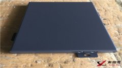 鋁單板氟碳涂層有什么作用？